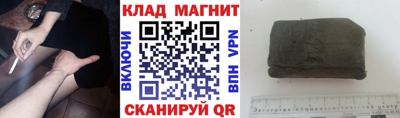 Названия наркотиков Куйбышев АМФ Гашиш A-PVP