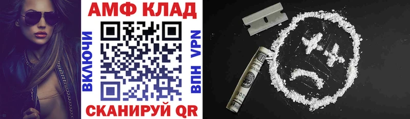 Амфетамин Premium  omg ТОР  Куйбышев 