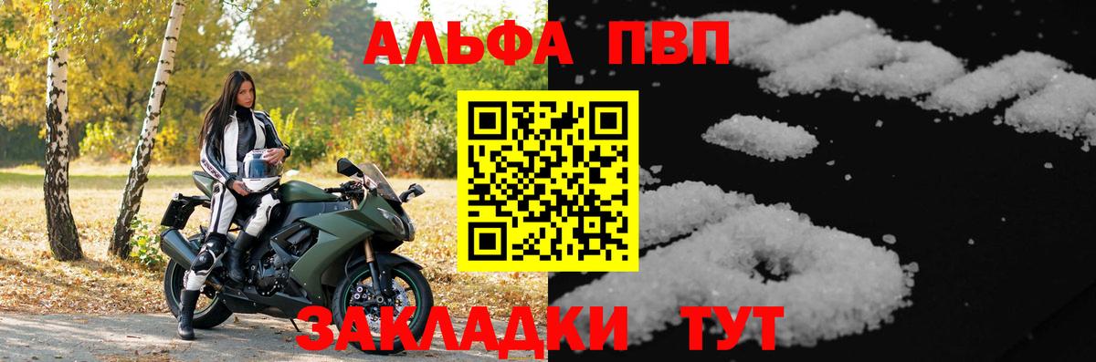 Амфетамин Куйбышев