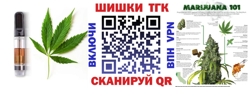 что такое наркотик  Куйбышев  Еда ТГК конопля 