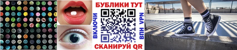 Экстази Punisher  Куйбышев 