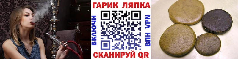 Гашиш Premium  наркошоп  Куйбышев 