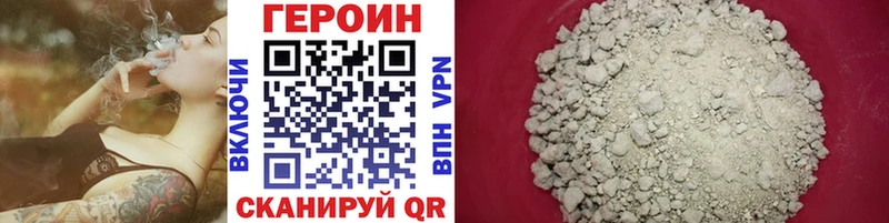 ГЕРОИН VHQ  Куйбышев 