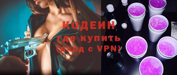 гашишное масло Новодвинск
