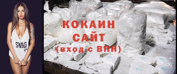 альфа пвп VHQ Новозыбков