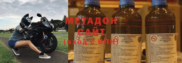 гашишное масло Новодвинск
