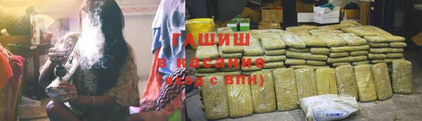 apvp Новокубанск