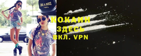 apvp Новокубанск