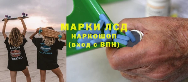 гашишное масло Новодвинск