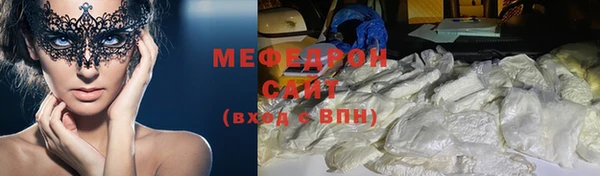альфа пвп VHQ Новозыбков