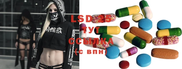 первитин Нефтегорск
