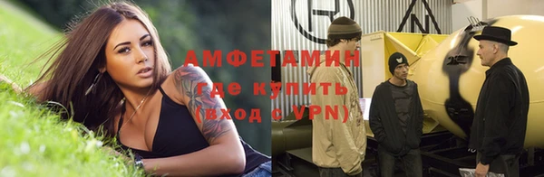 apvp Новокубанск