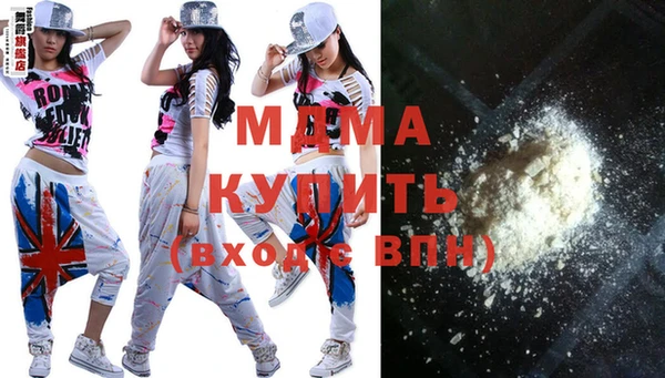 гашишное масло Новодвинск