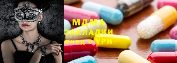 альфа пвп VHQ Новозыбков