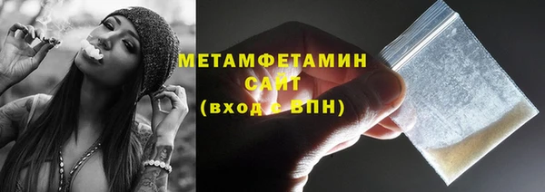 меф VHQ Бородино