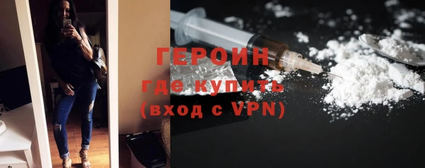 первитин Нефтегорск