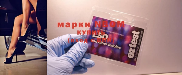 apvp Новокубанск