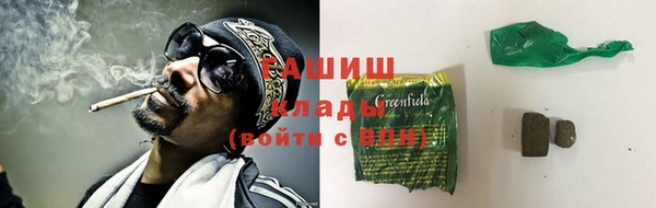 каннабис Болохово