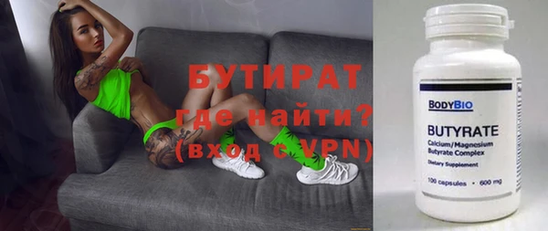 альфа пвп VHQ Новозыбков