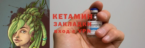 альфа пвп Нягань