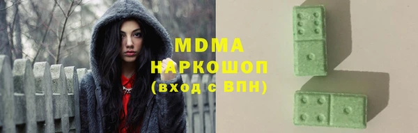 apvp Новокубанск