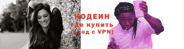 альфа пвп VHQ Новозыбков
