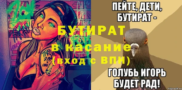 альфа пвп VHQ Новозыбков