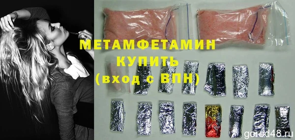 альфа пвп VHQ Новозыбков