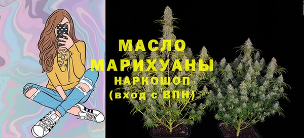 альфа пвп VHQ Новозыбков