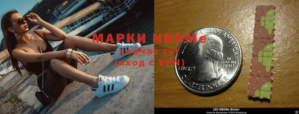 гашишное масло Новодвинск