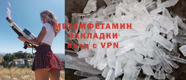 гашишное масло Новодвинск