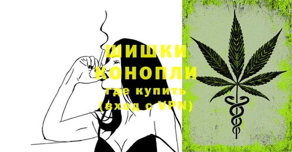 гашишное масло Новодвинск