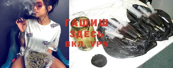 первитин Нефтегорск