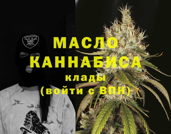 альфа пвп VHQ Болхов