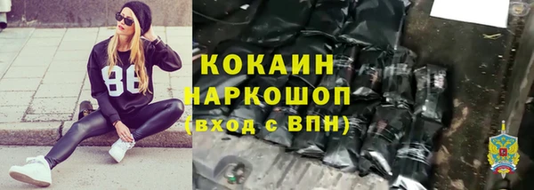 первитин Нефтегорск