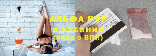 apvp Новокубанск