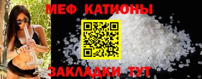 шишки Гусиноозёрск