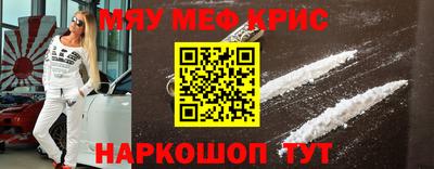 шишки Гусиноозёрск