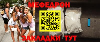 шишки Гусиноозёрск