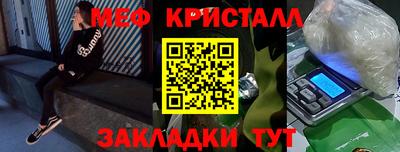шишки Гусиноозёрск