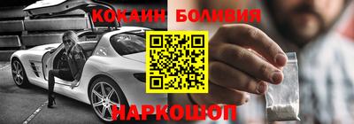 шишки Гусиноозёрск