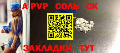 шишки Гусиноозёрск