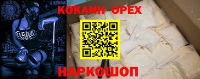 прущие крисы Гусь-Хрустальный