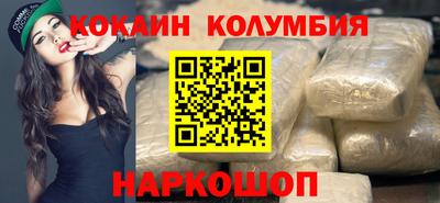 шишки Гусиноозёрск