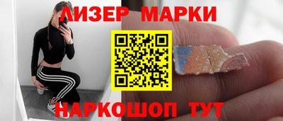 шишки Гусиноозёрск