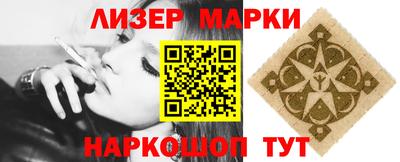 шишки Гусиноозёрск