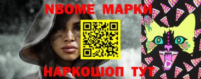 бутик Абакан