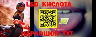 прущая мука Абинск