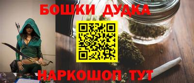 шишки Гусиноозёрск