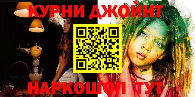 шишки Гусиноозёрск